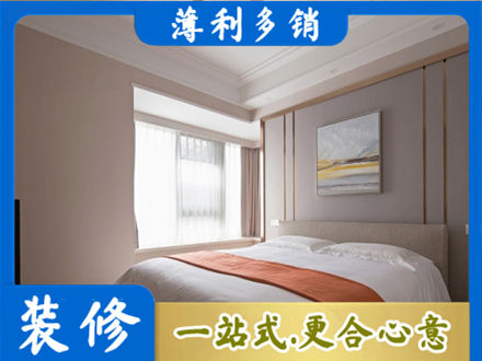 凉山装修别墅