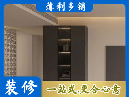 凉山柜子定制