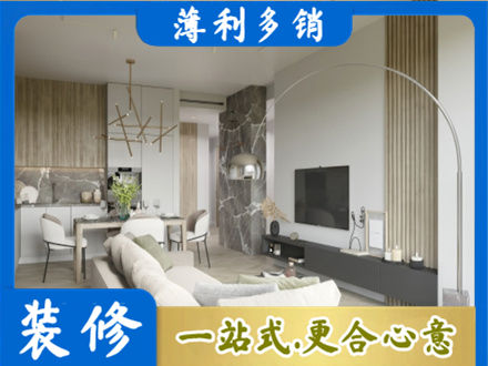 凉山客厅地板装修