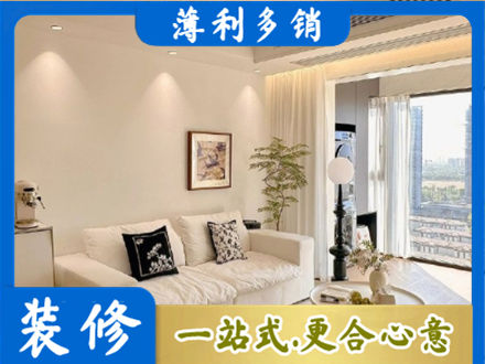 凉山背景墙装修