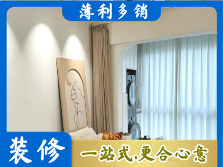 凉山阳台装修