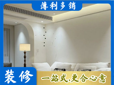 凉山吊顶装修