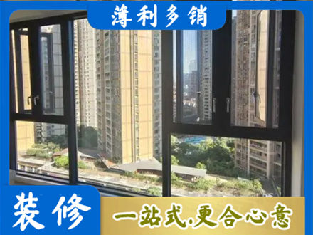 凉山阳台推拉窗