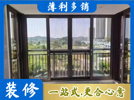 凉山封窗防坠网