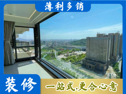 凉山阳台封窗价格