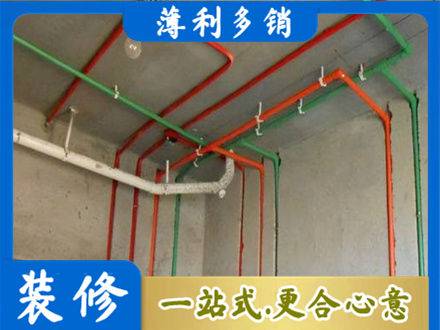 凉山水电设计