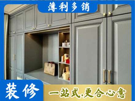 凉山定制电视柜