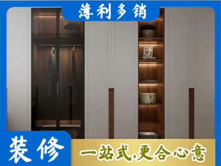 凉山衣帽间柜子定制