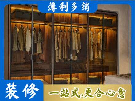 凉山定制衣帽柜