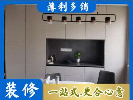 凉山定制餐柜