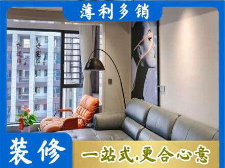 凉山墙面刷艺术漆