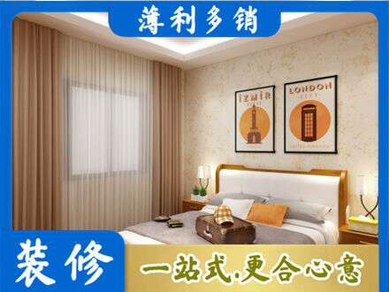 凉山卧室刷漆