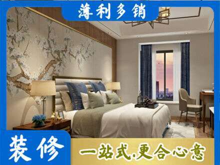 凉山主卧刷艺术漆