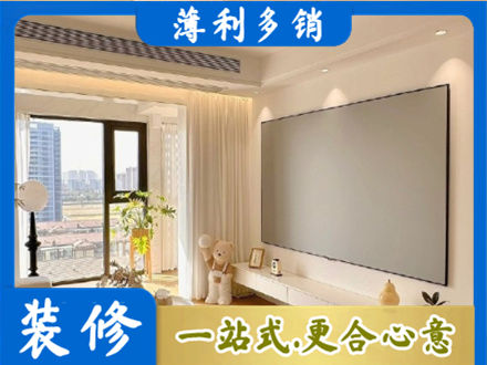 凉山房屋封窗工程