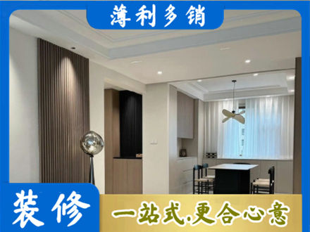 凉山本地餐厅家具安装