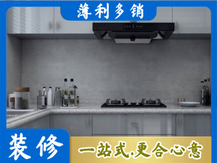 凉山本地厨房家具定制